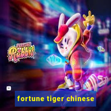 fortune tiger chinese